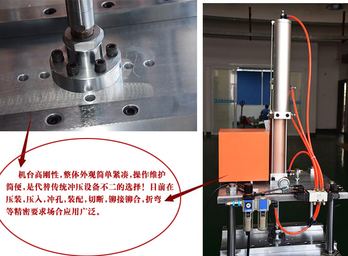 氣液增壓機機臺說明