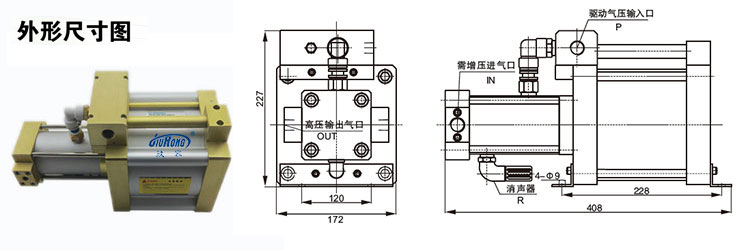 單頭單作用氣體增壓泵外形尺寸圖